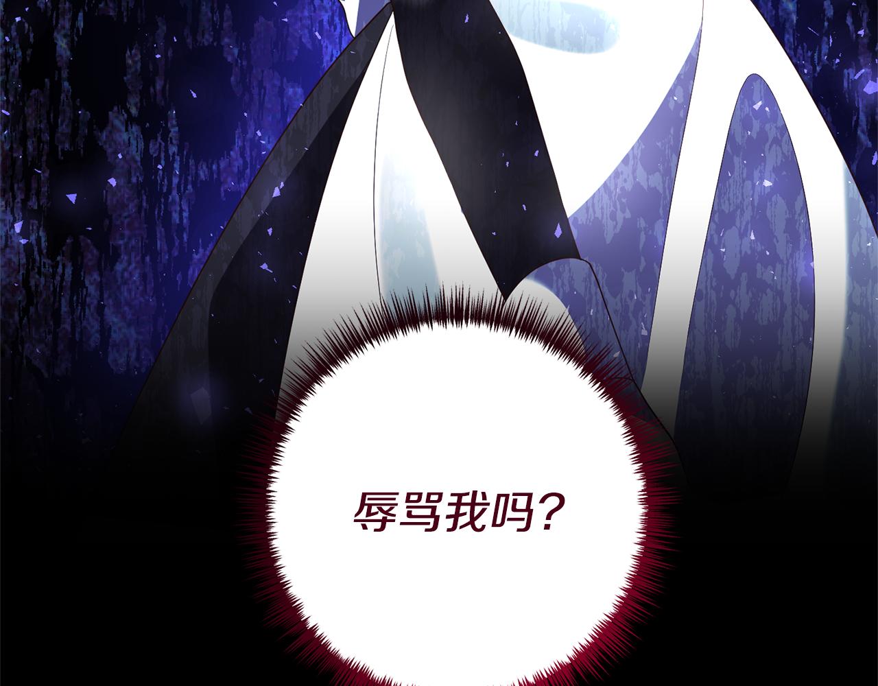 第61话 被禁足了46