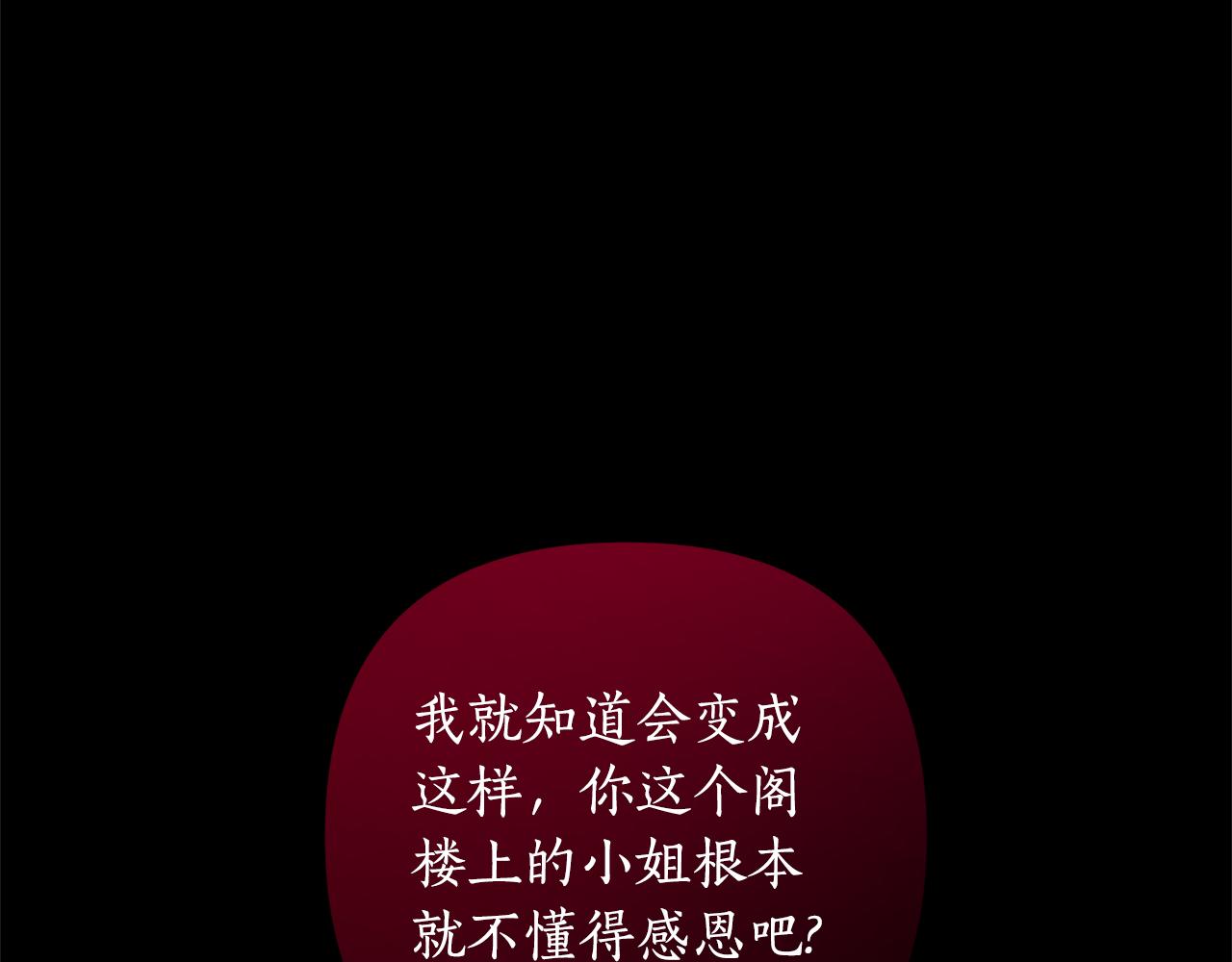 第61话 被禁足了52