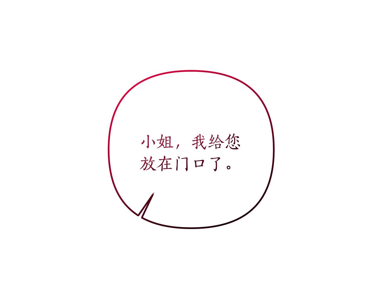 第61话 被禁足了61