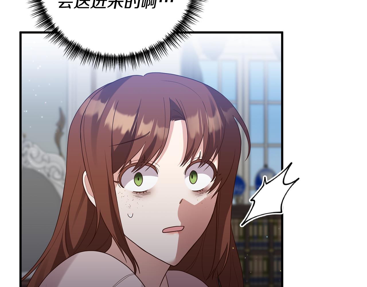 第61话 被禁足了63