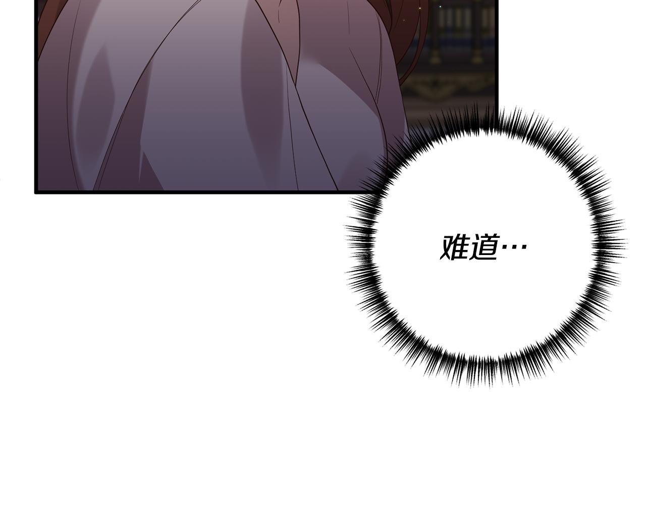 第61话 被禁足了64