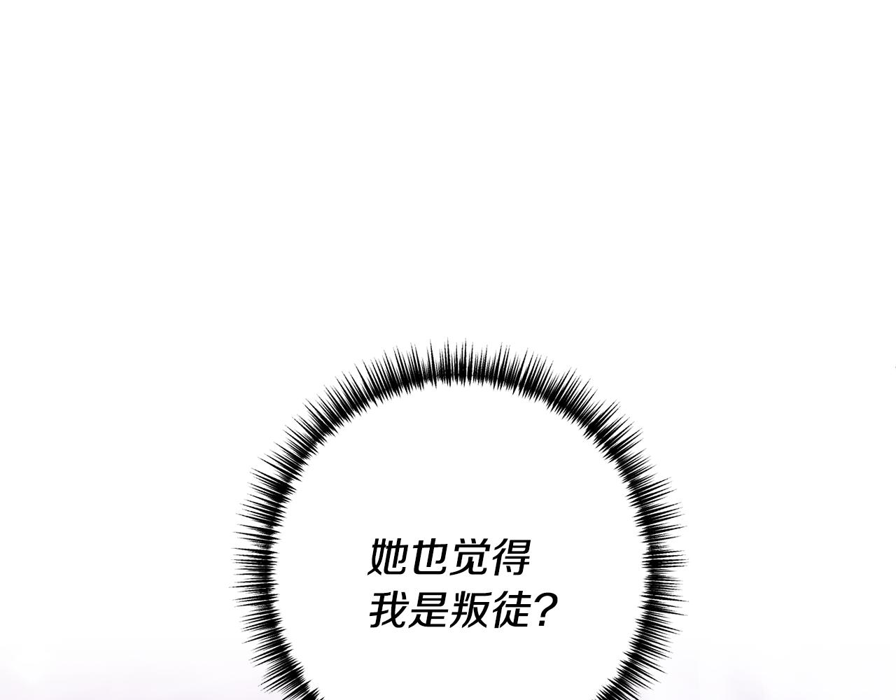 第61话 被禁足了65