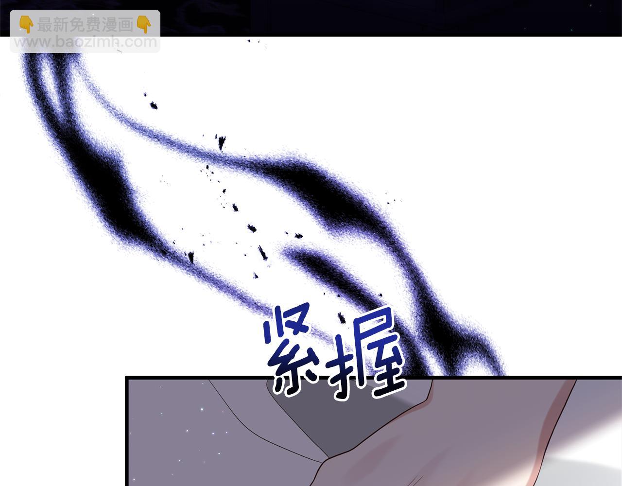 第61话 被禁足了68