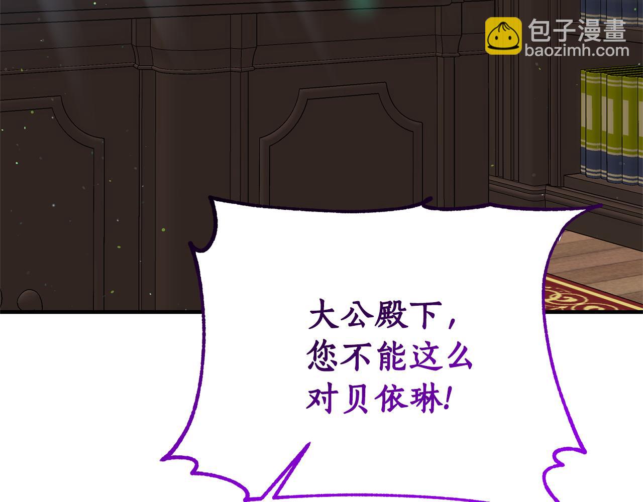 第61话 被禁足了74