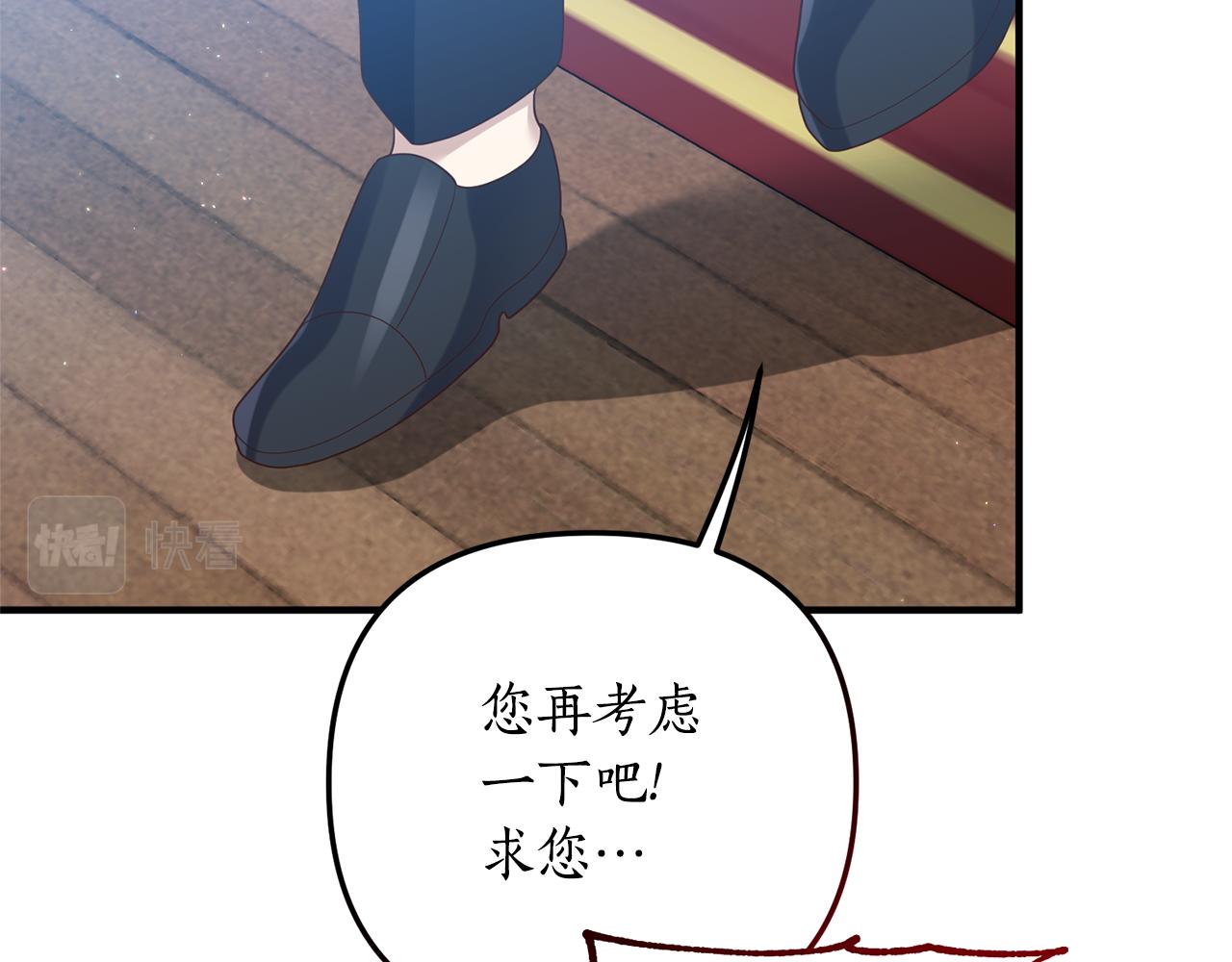 第61话 被禁足了76