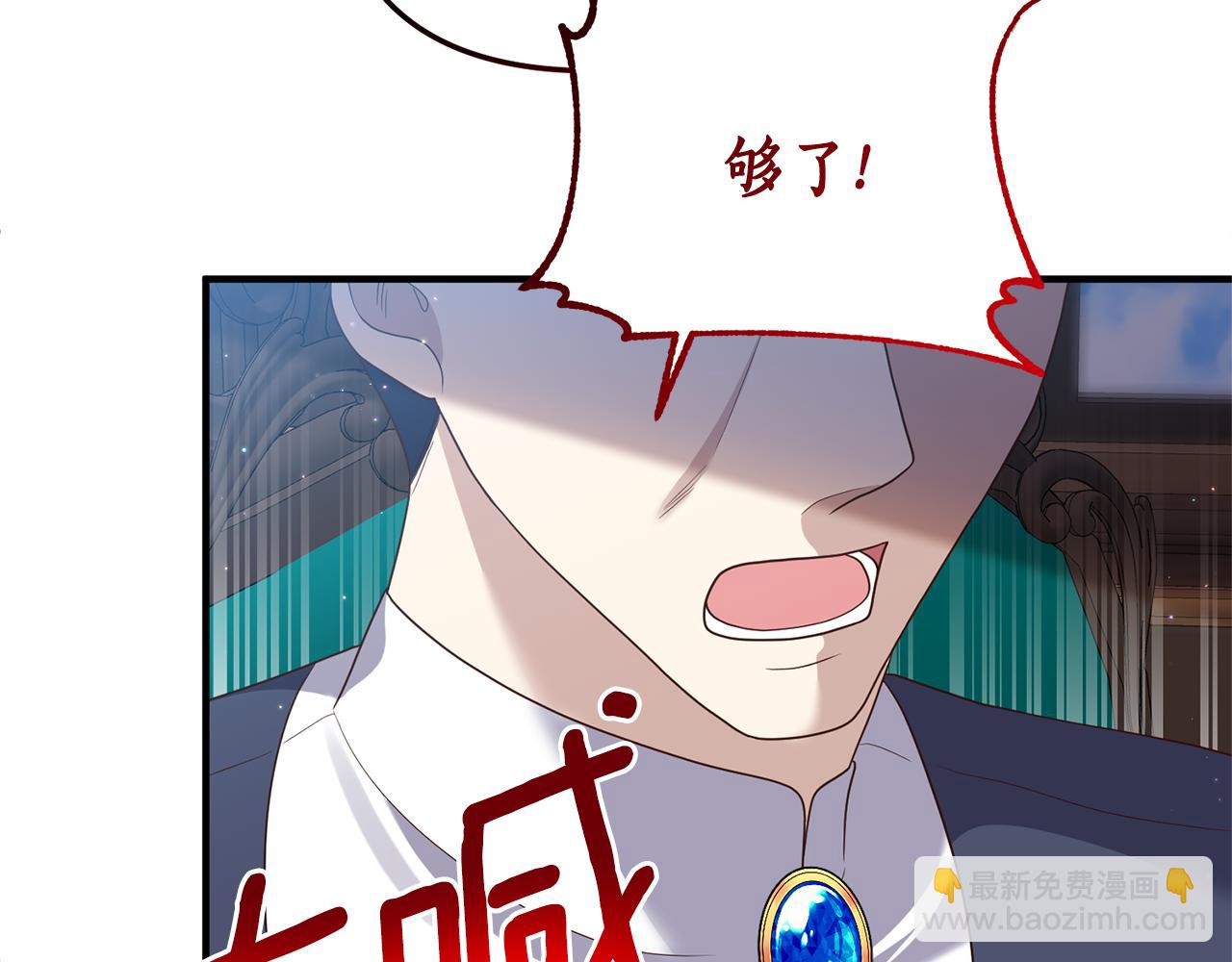 第61话 被禁足了77