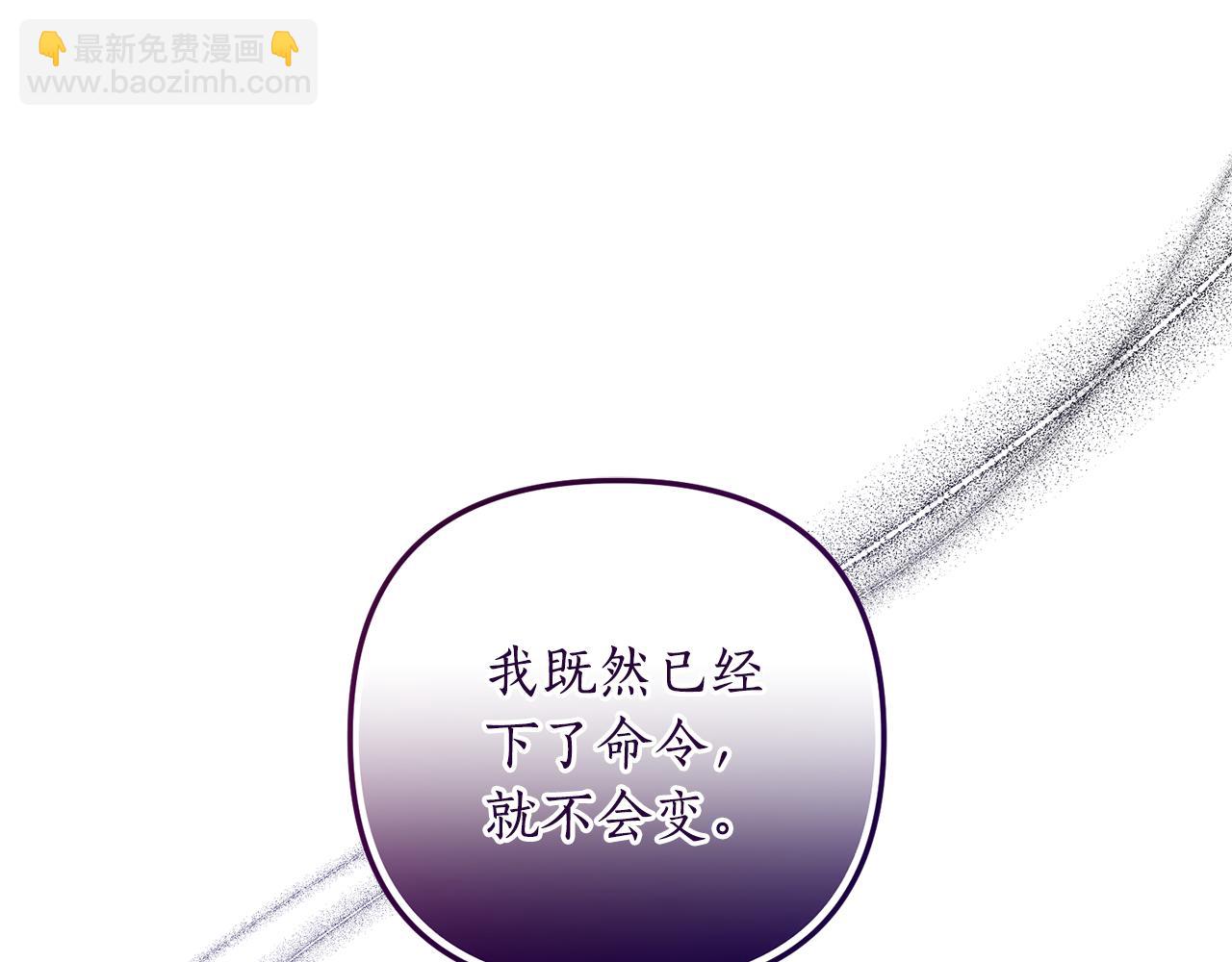 第61话 被禁足了79