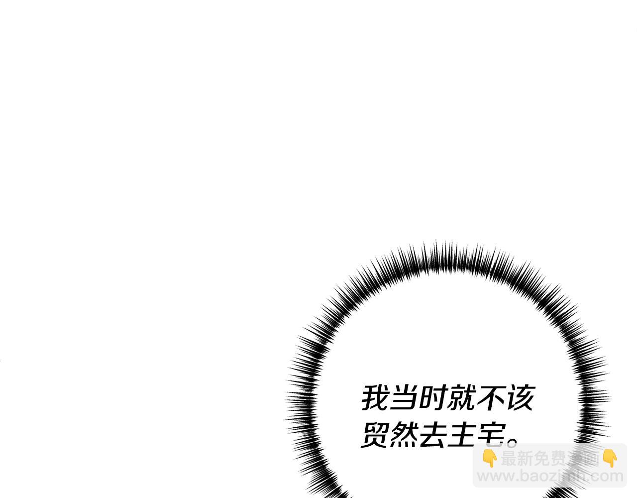 第61话 被禁足了8
