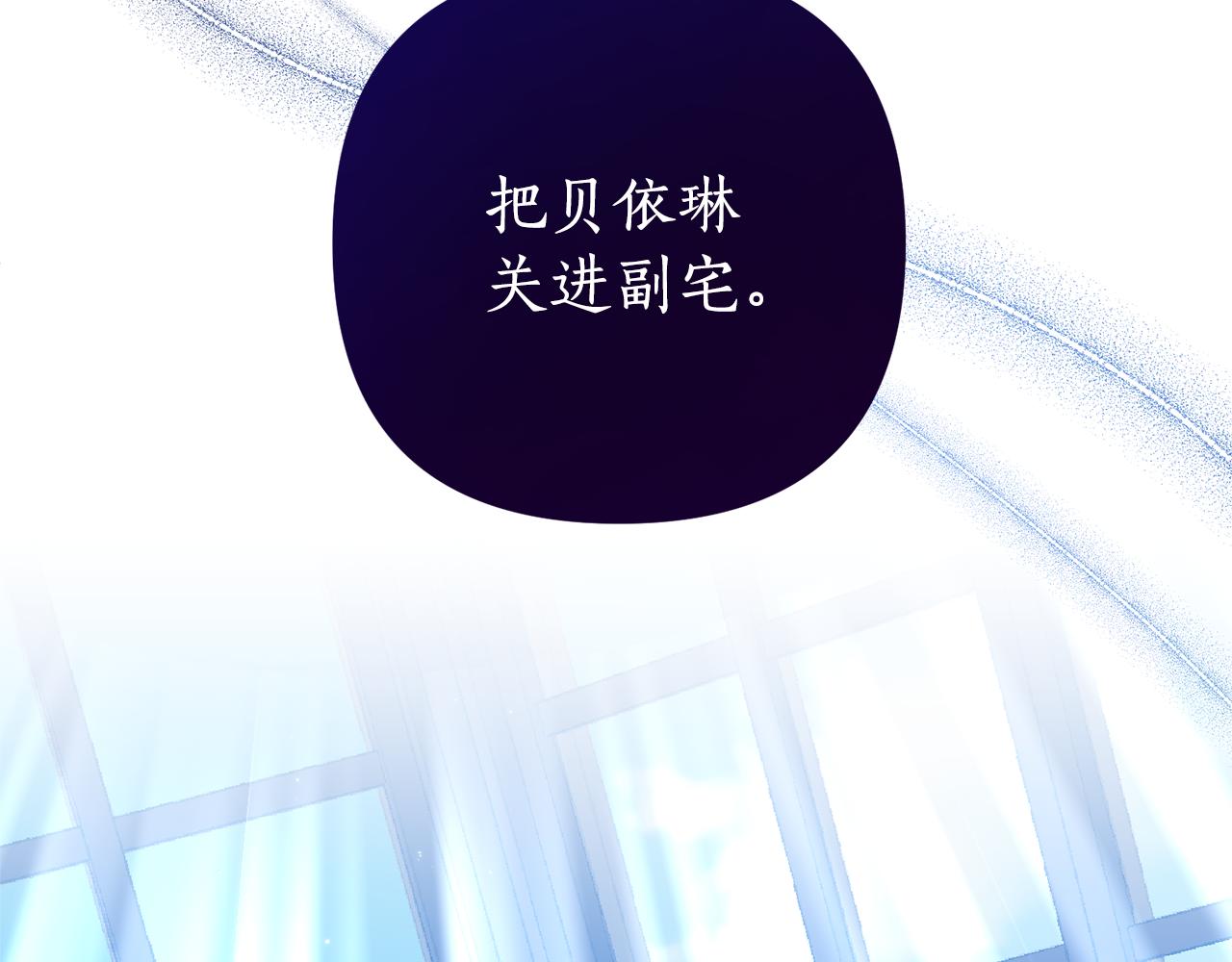 第61话 被禁足了81