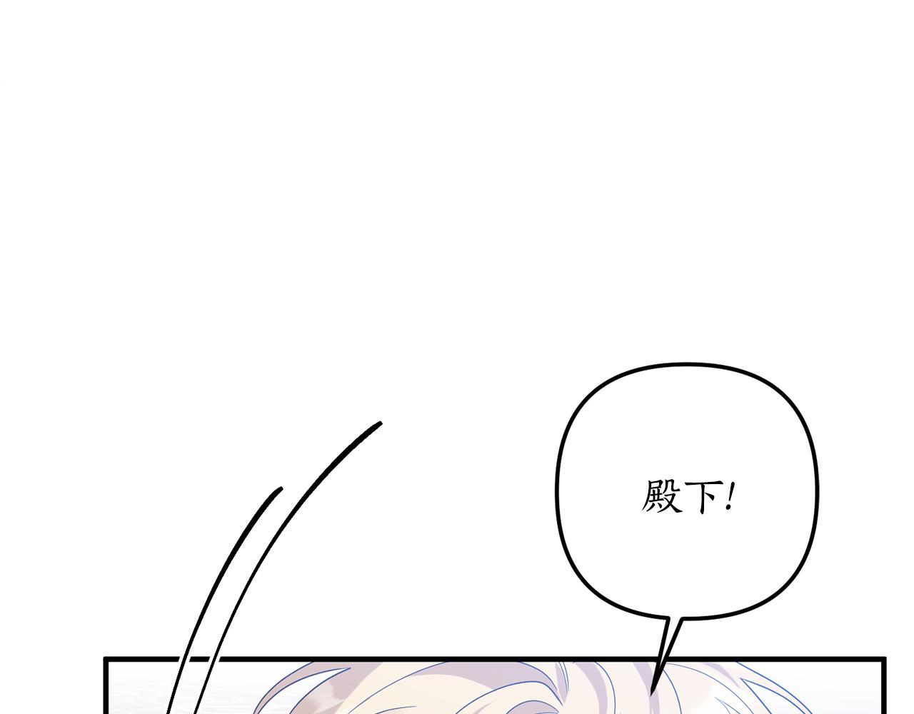 第61话 被禁足了85