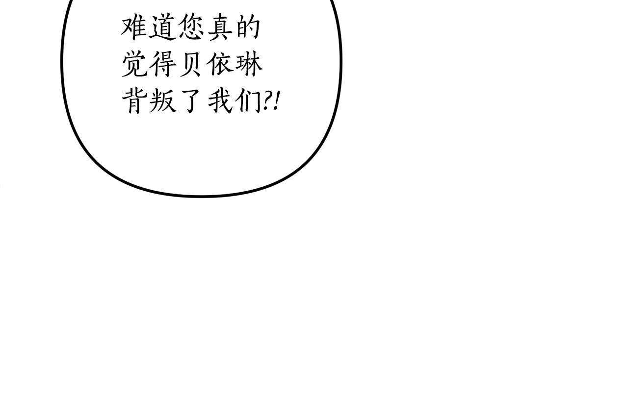 第61话 被禁足了87