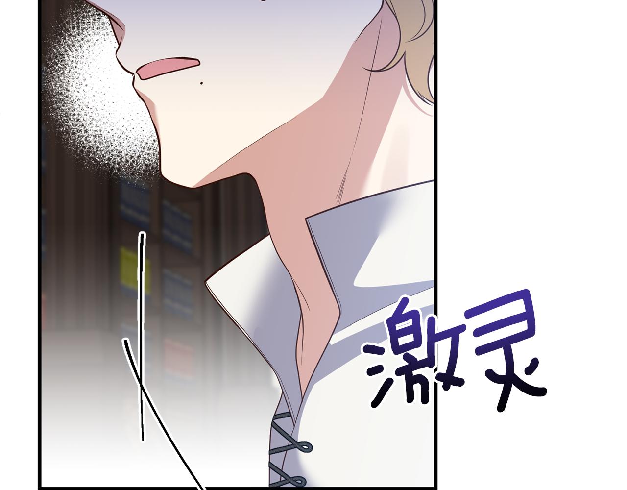第61话 被禁足了89