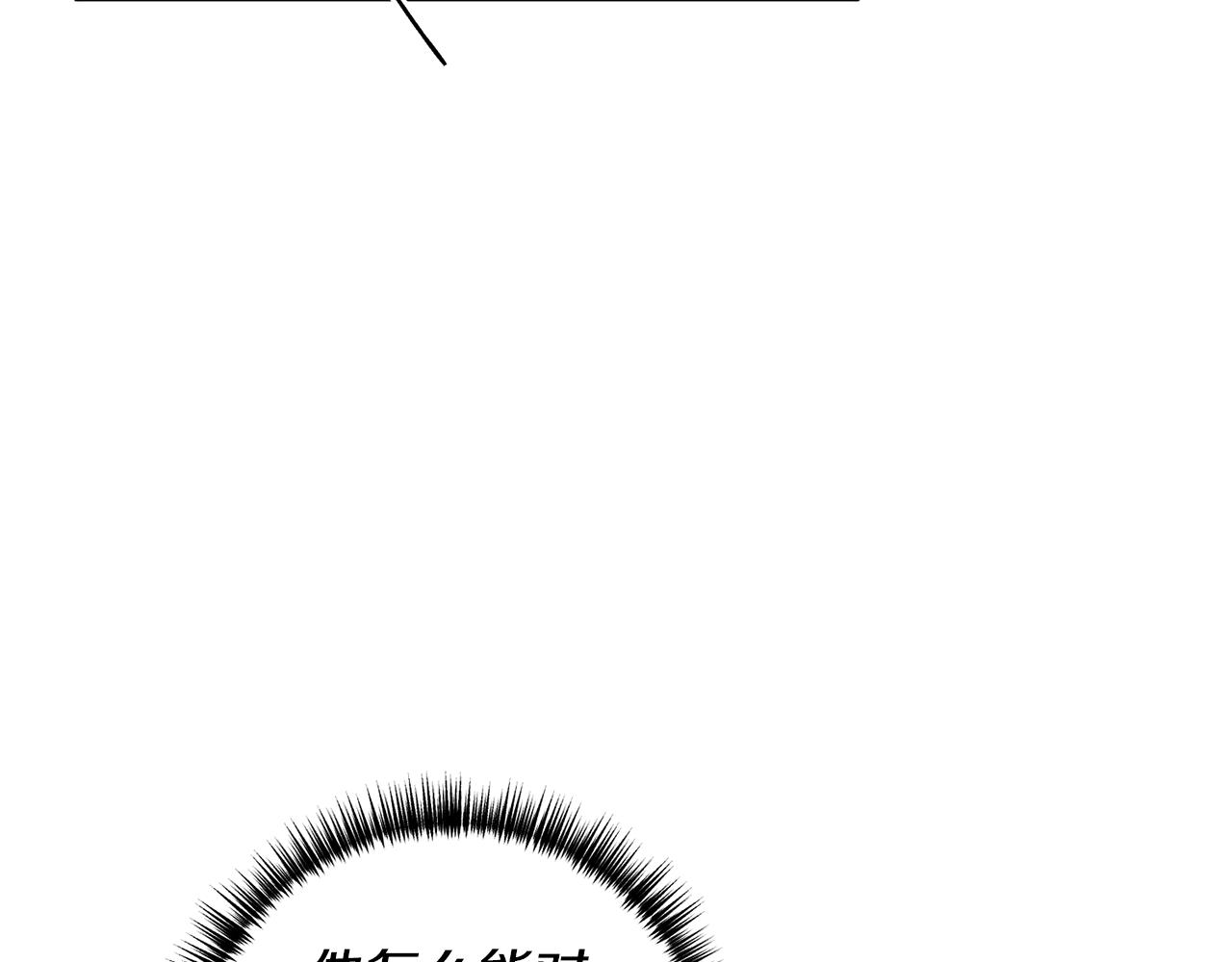 第61话 被禁足了90