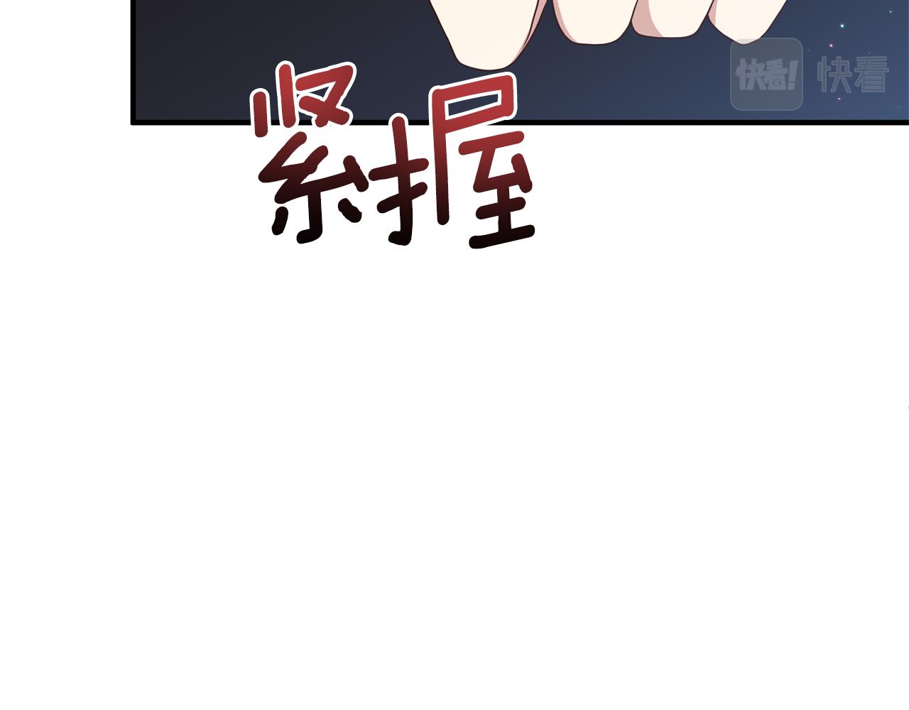 第61话 被禁足了92