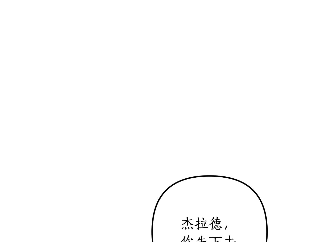 第61话 被禁足了93