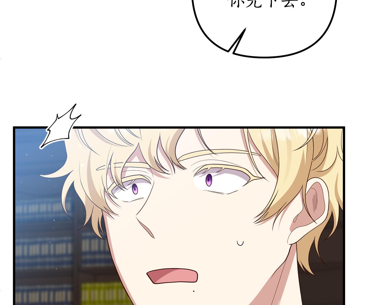 第61话 被禁足了94