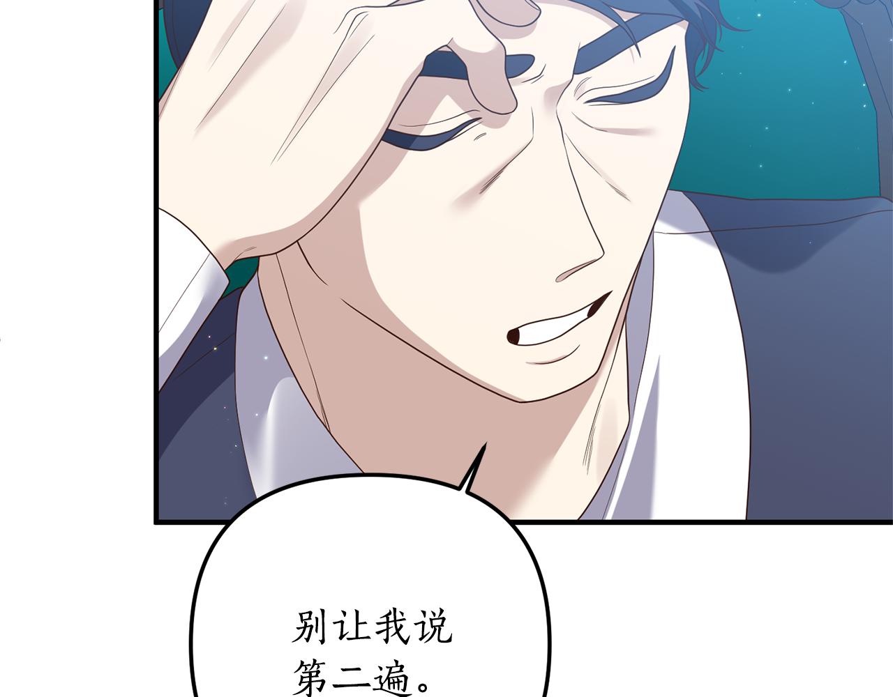 第61话 被禁足了96