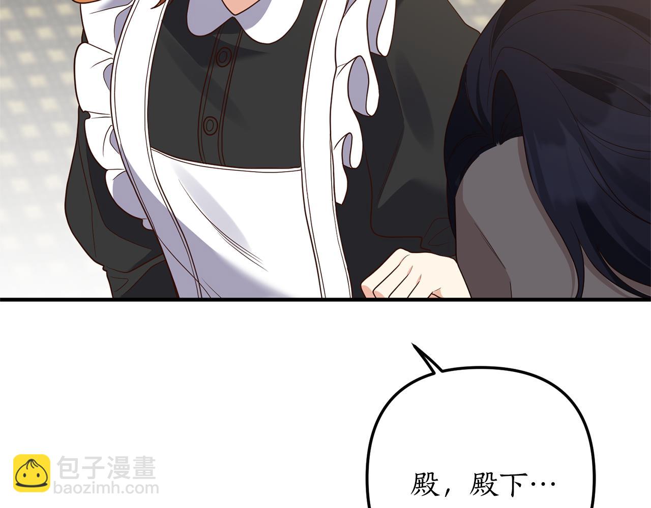 第62话 秘密被公开10