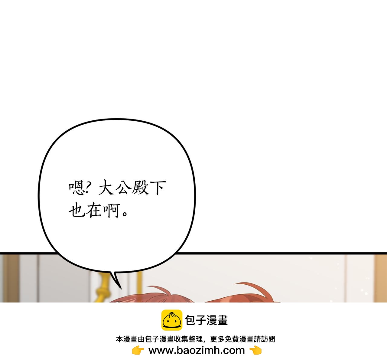 第62话 秘密被公开103