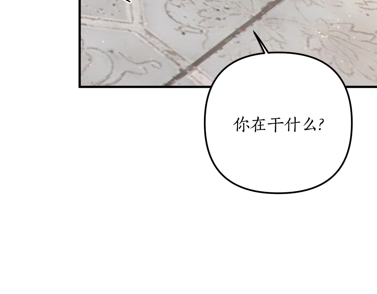 第62话 秘密被公开106