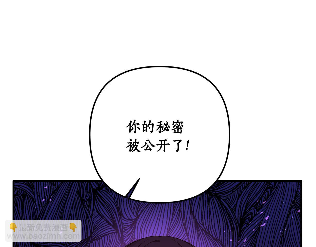 第62话 秘密被公开112