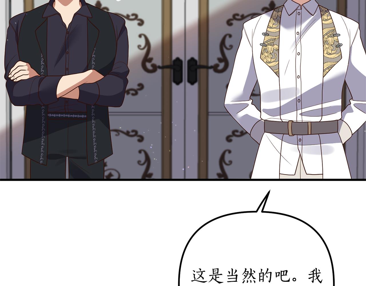 第62话 秘密被公开124