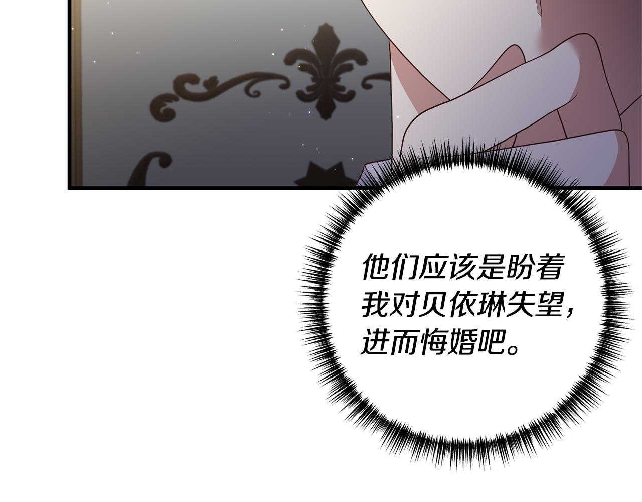 第62话 秘密被公开127