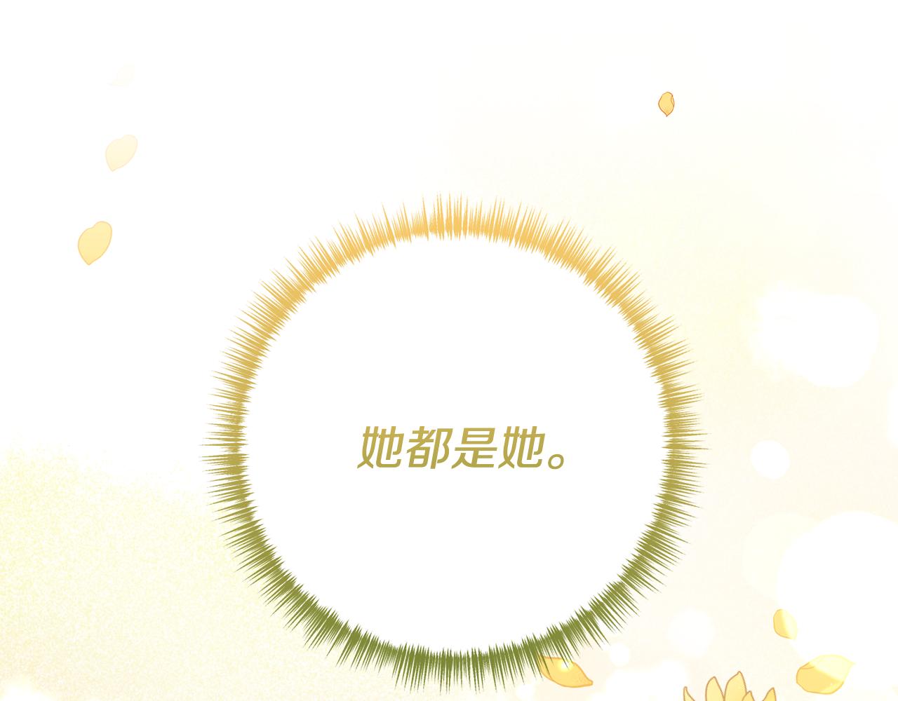 第62话 秘密被公开132