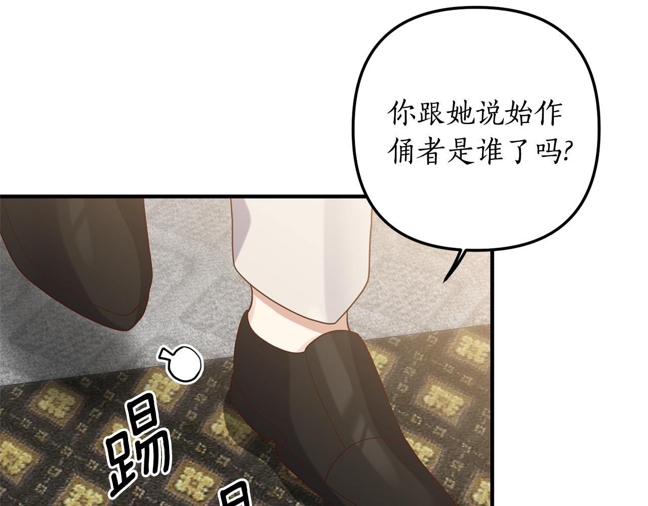第62话 秘密被公开136