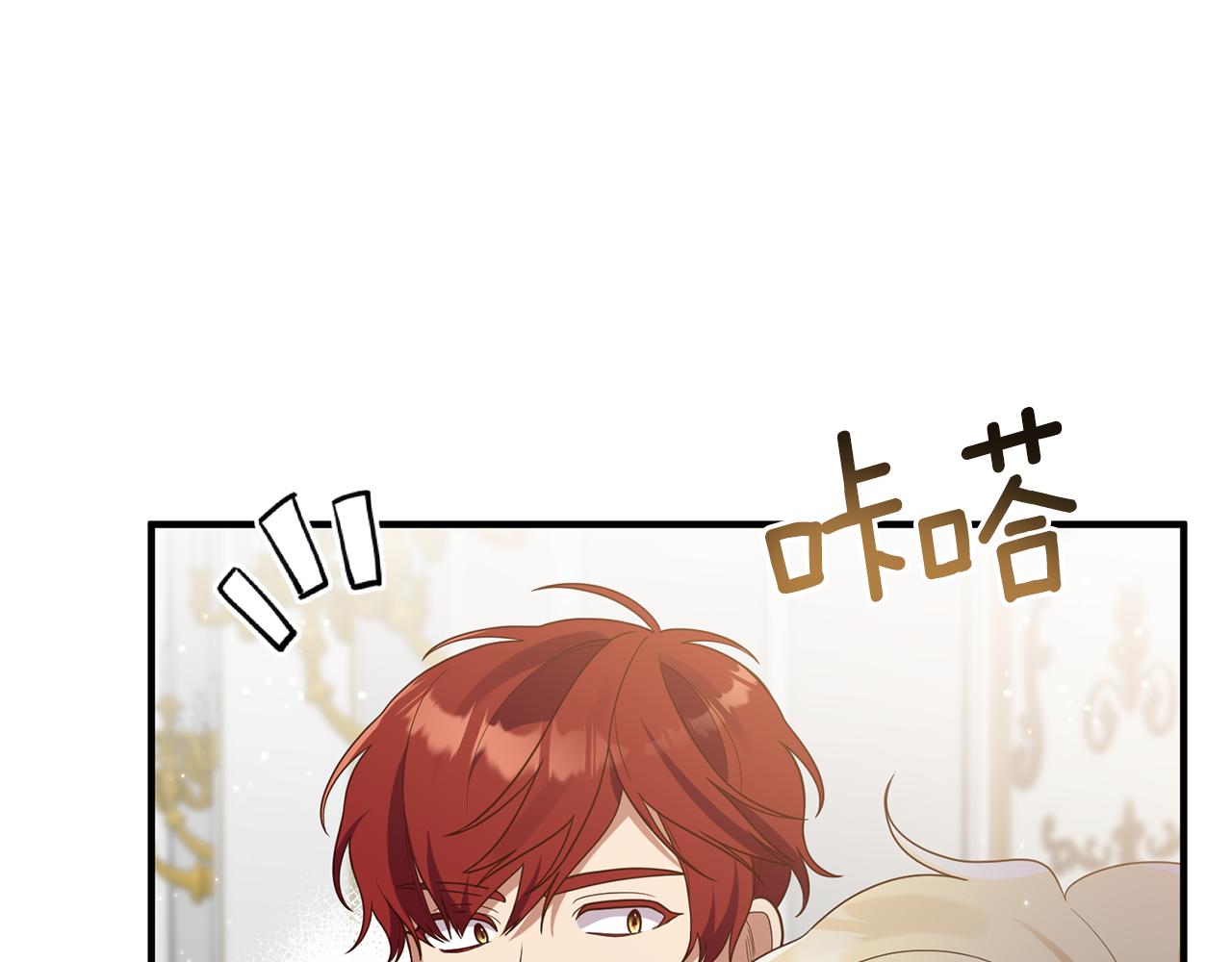 第62话 秘密被公开149