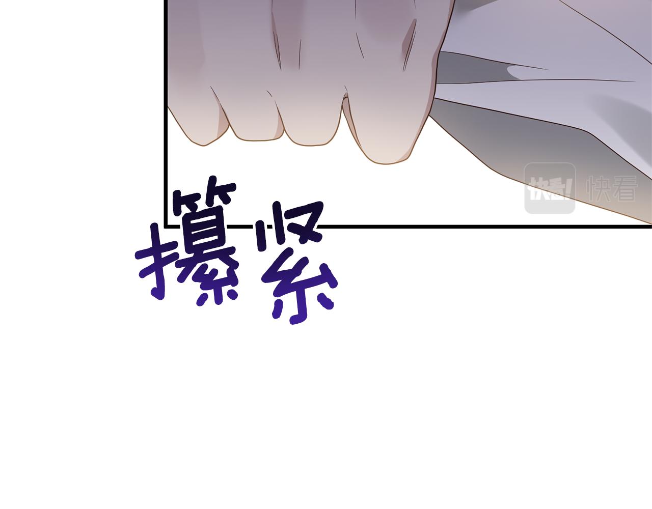 第62话 秘密被公开15