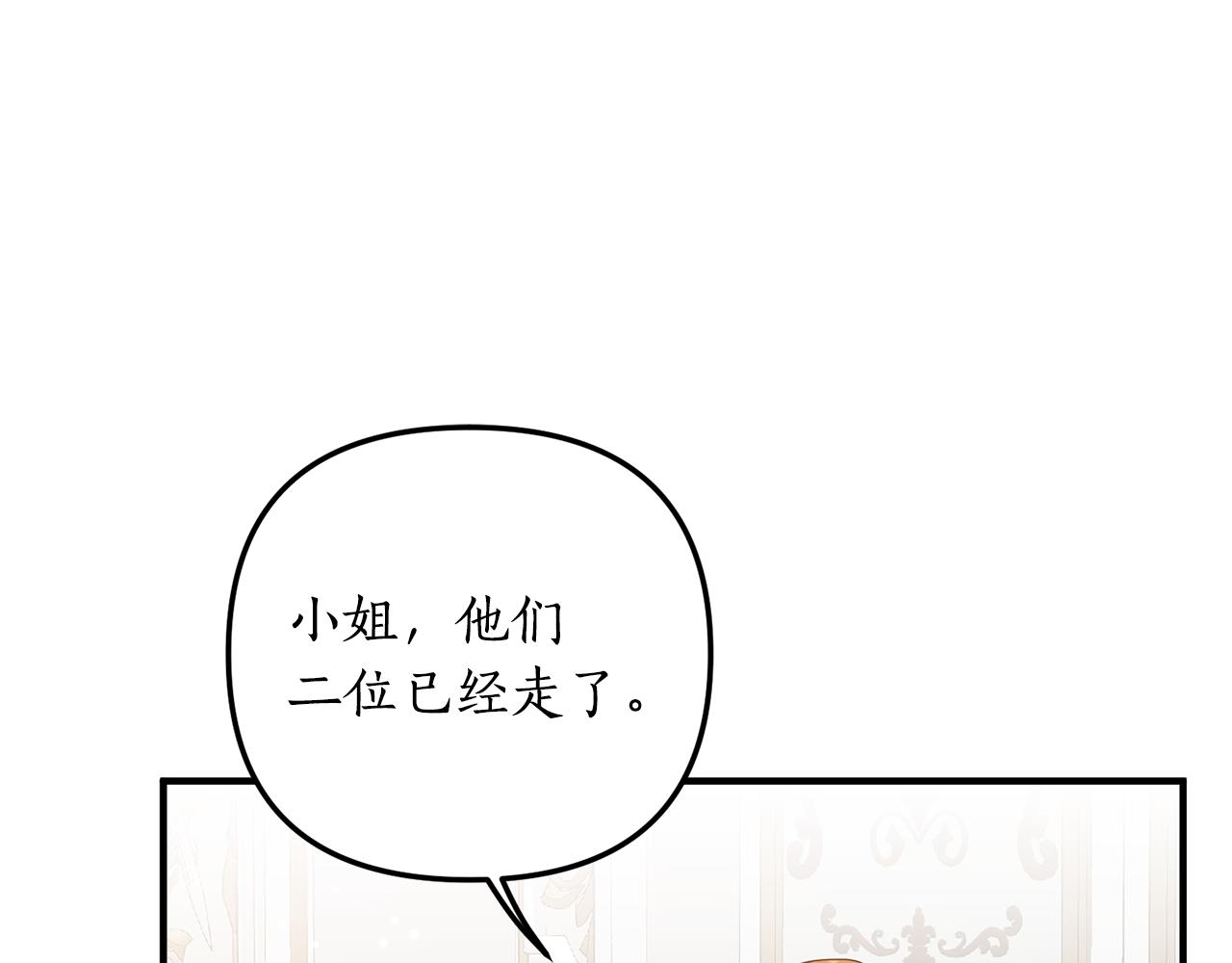 第62话 秘密被公开172