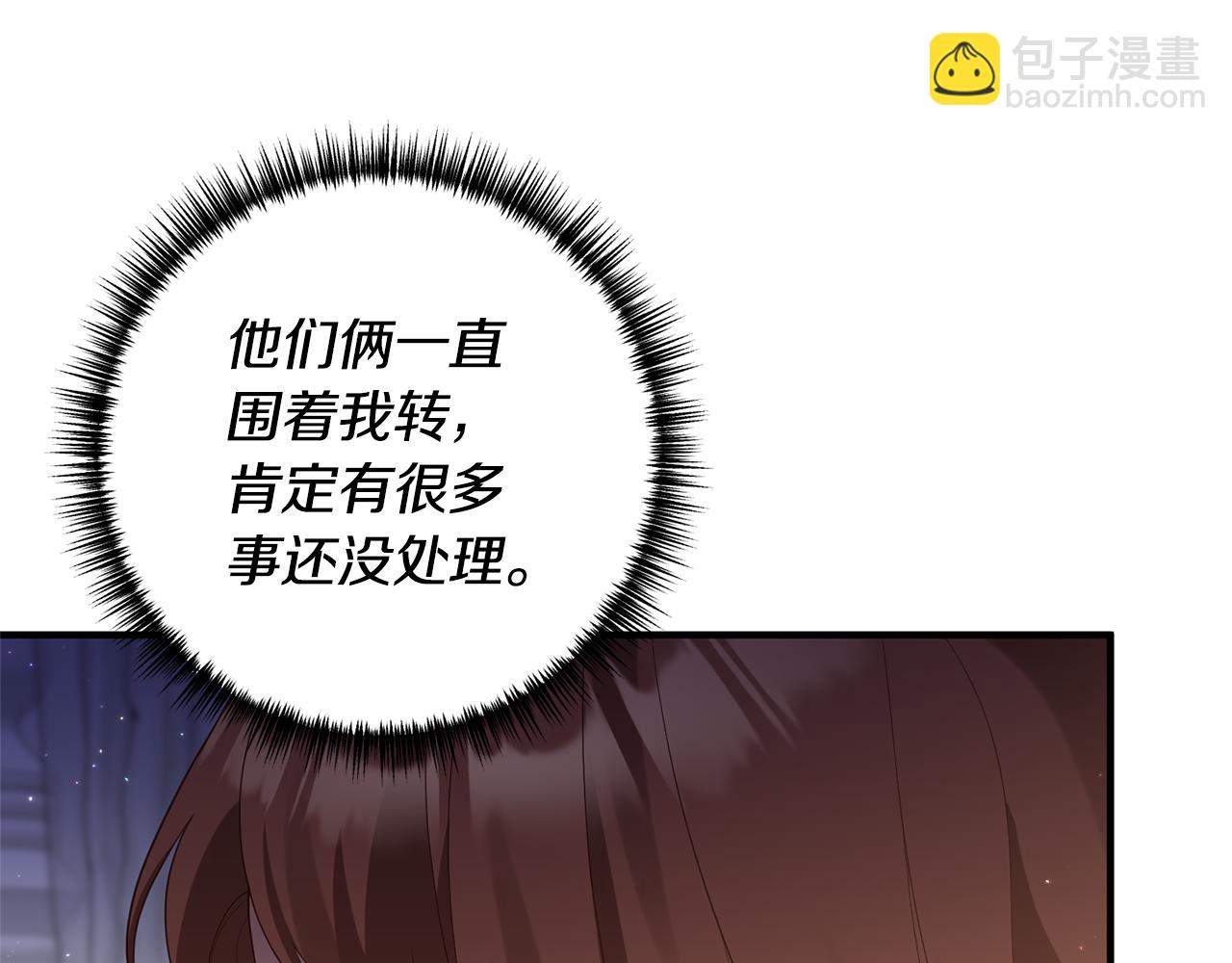 第62话 秘密被公开175