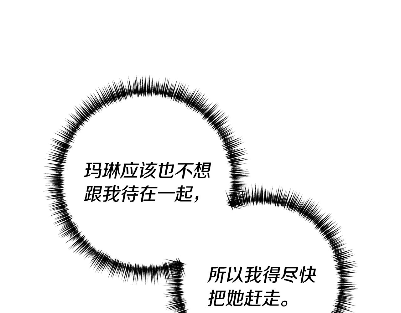 第62话 秘密被公开178