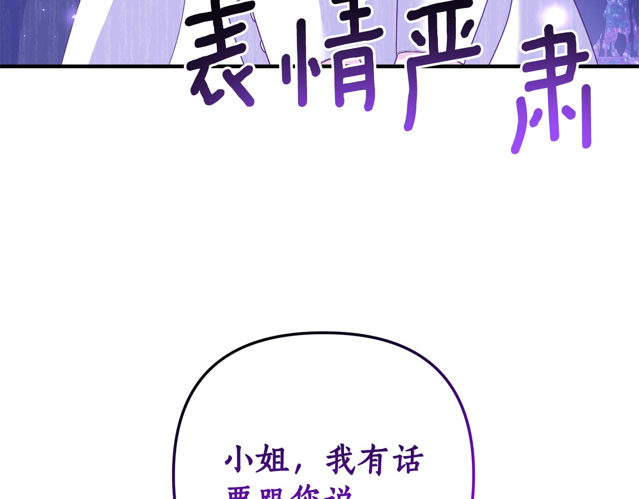 第62话 秘密被公开188