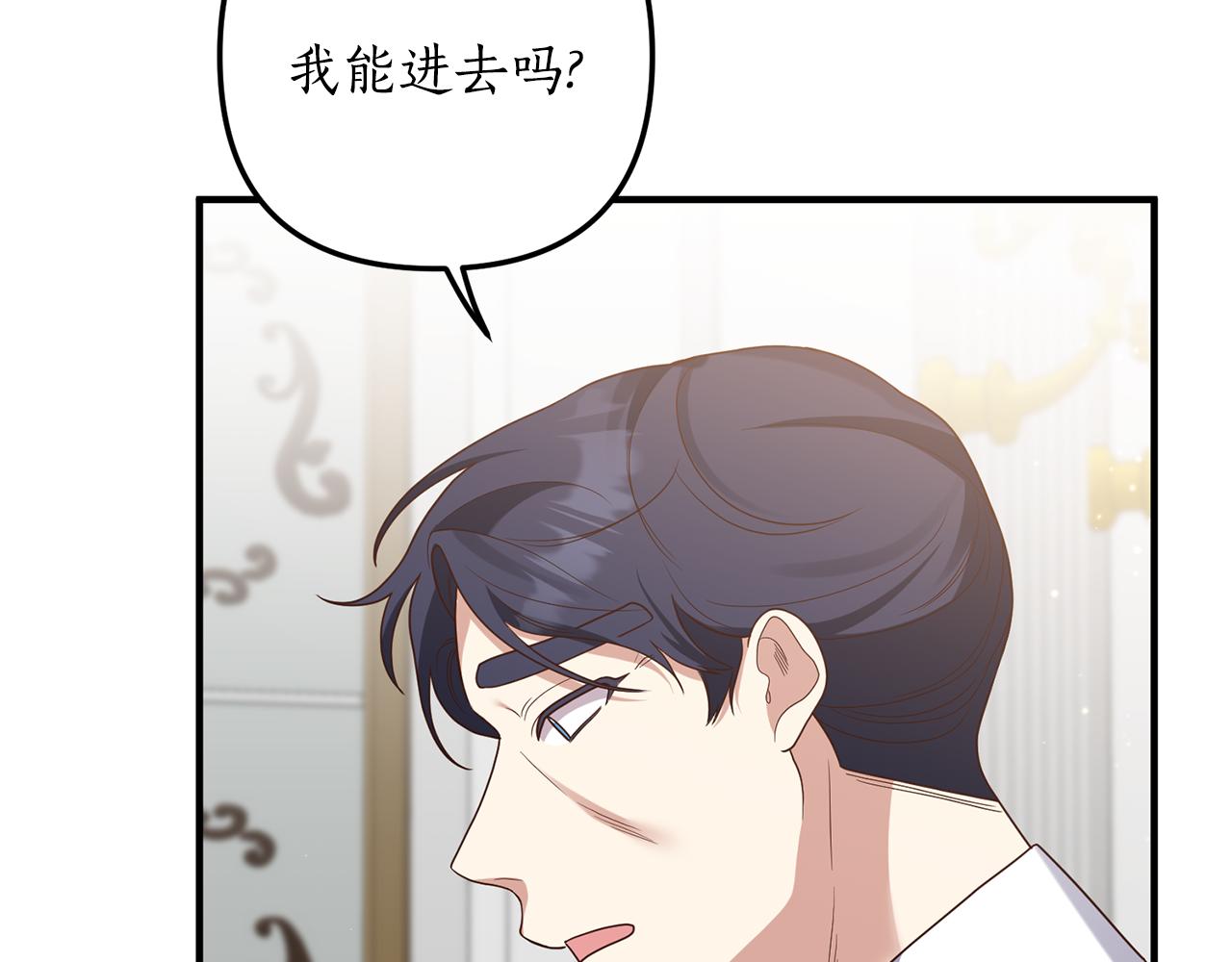 第62话 秘密被公开26