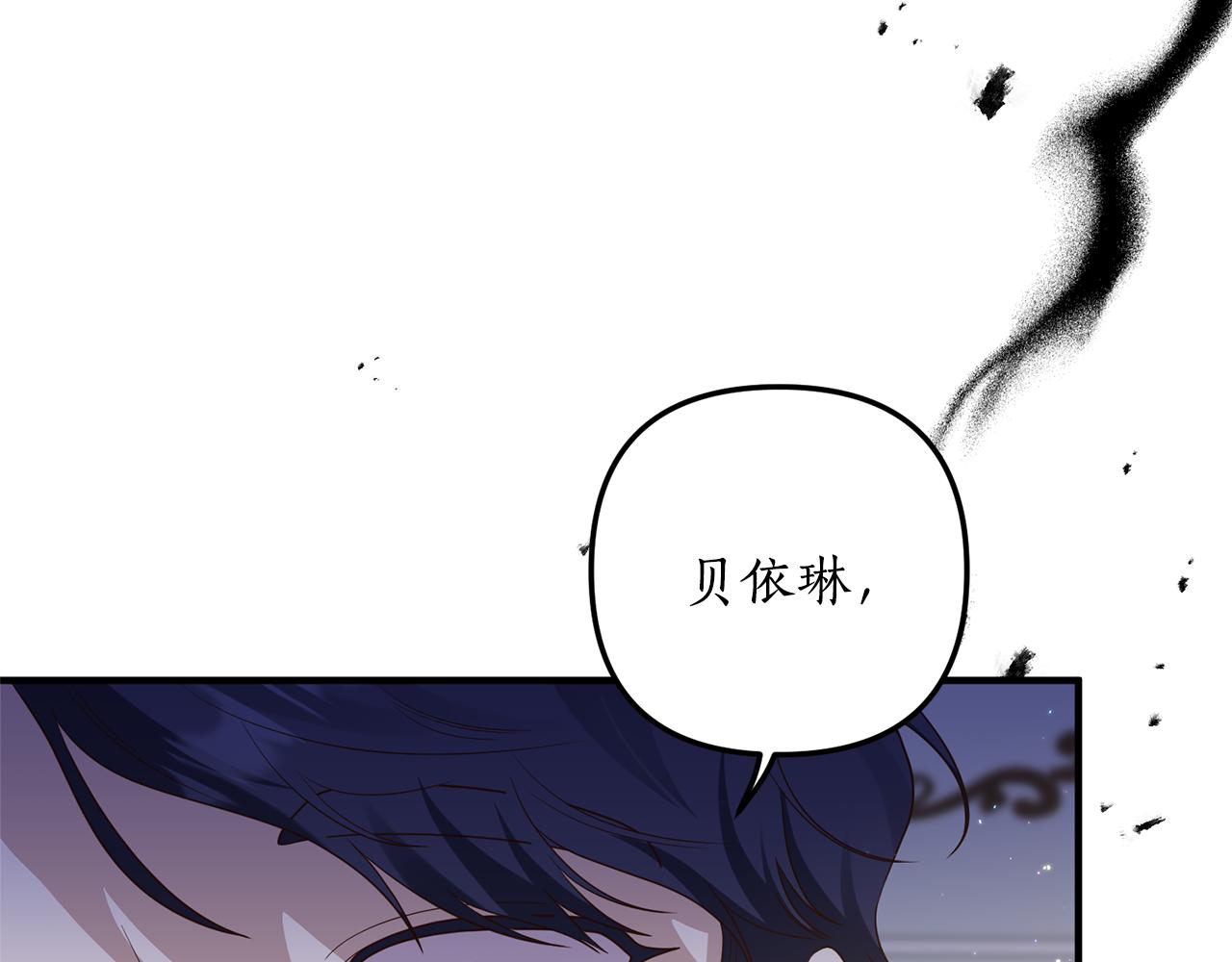 第62话 秘密被公开37