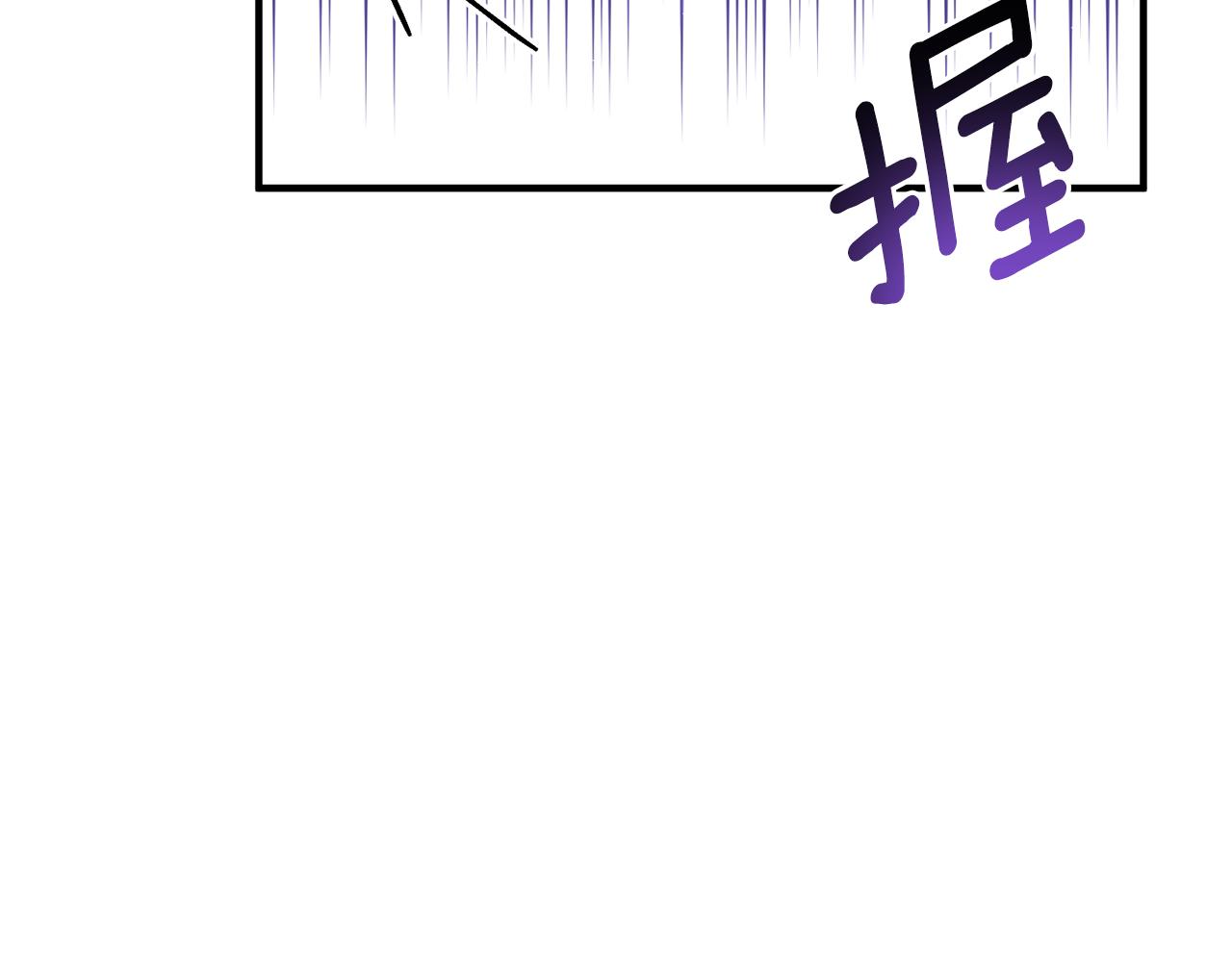 第62话 秘密被公开58