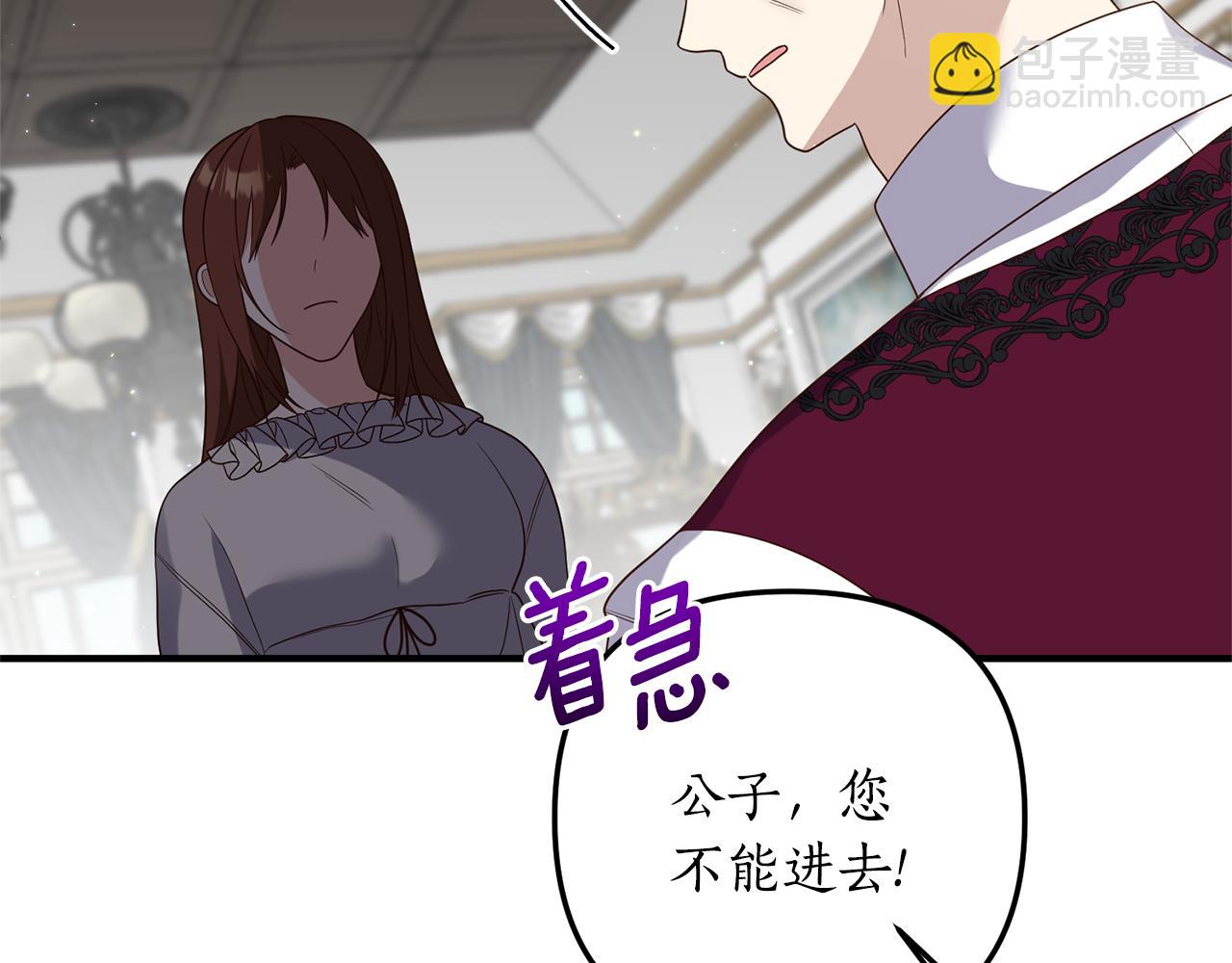第62话 秘密被公开93