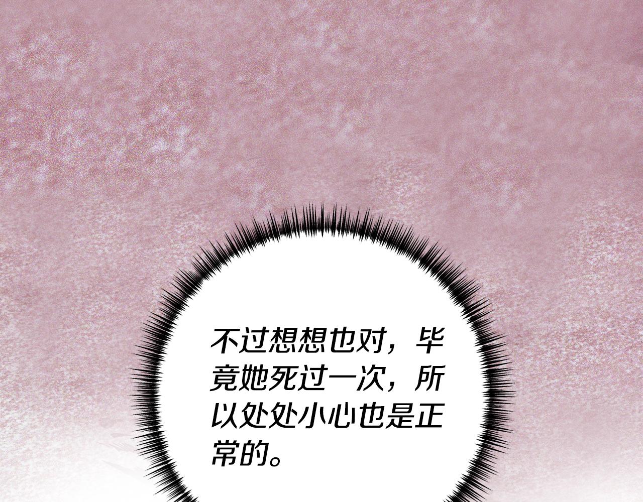 第66话 我想留下来100