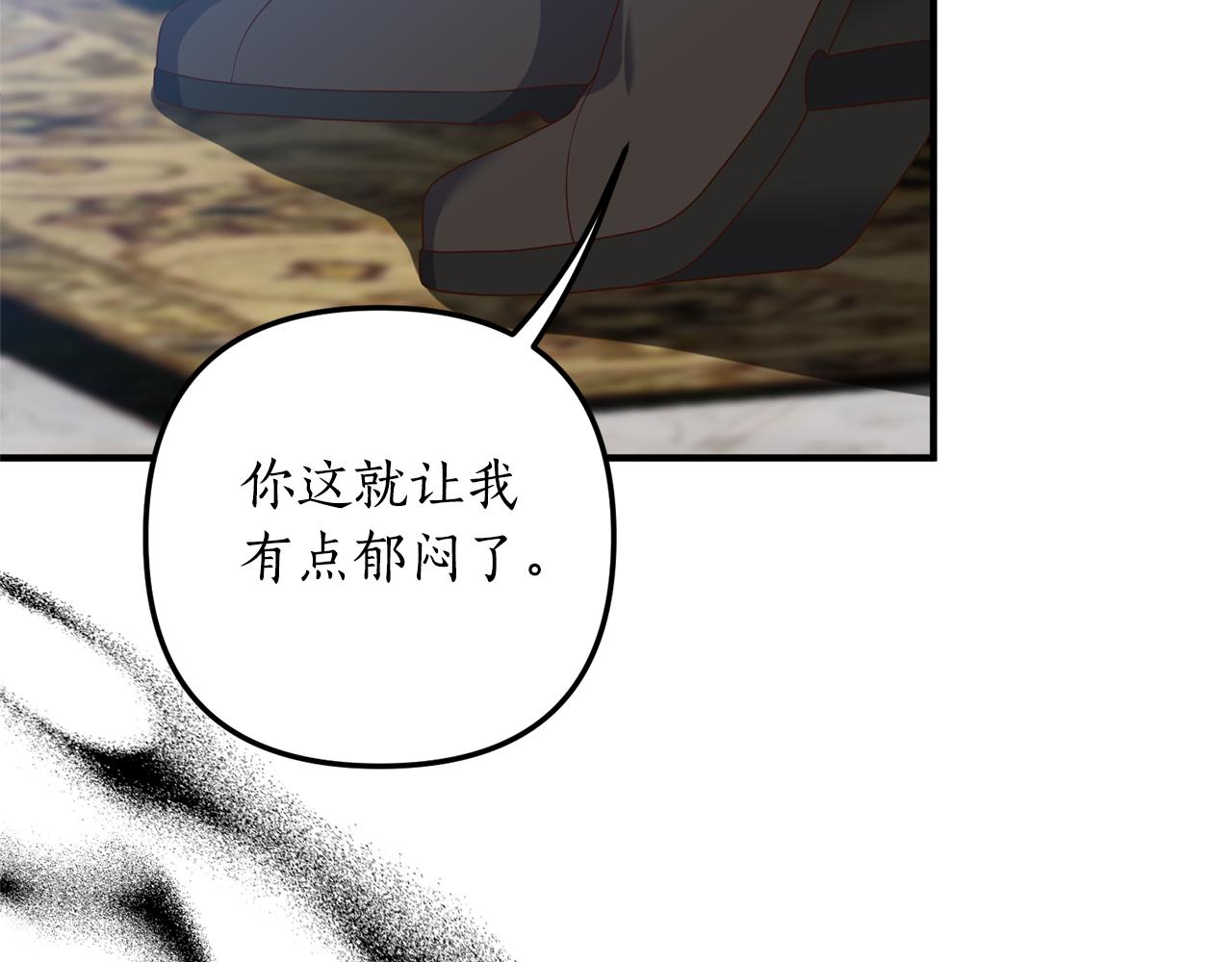 第66话 我想留下来108