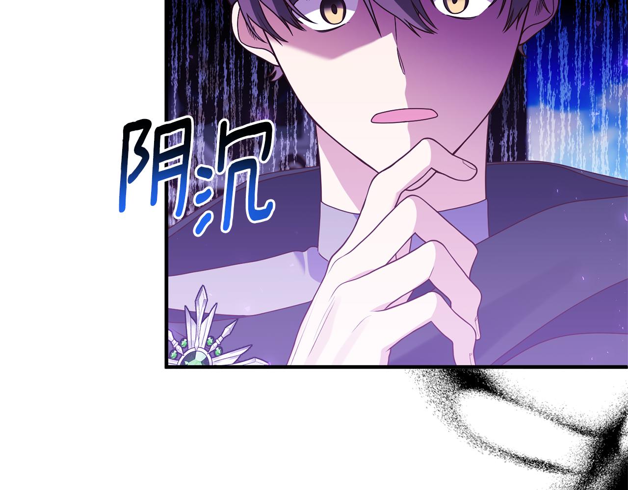 第66话 我想留下来110