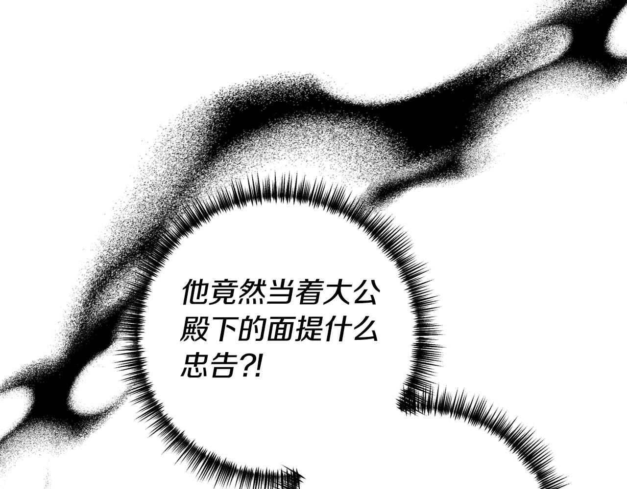 第66话 我想留下来111
