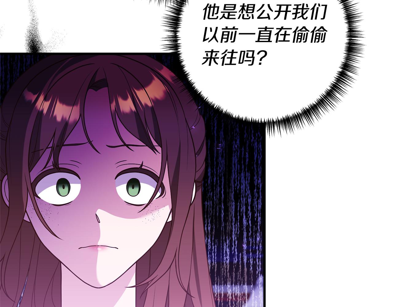 第66话 我想留下来112