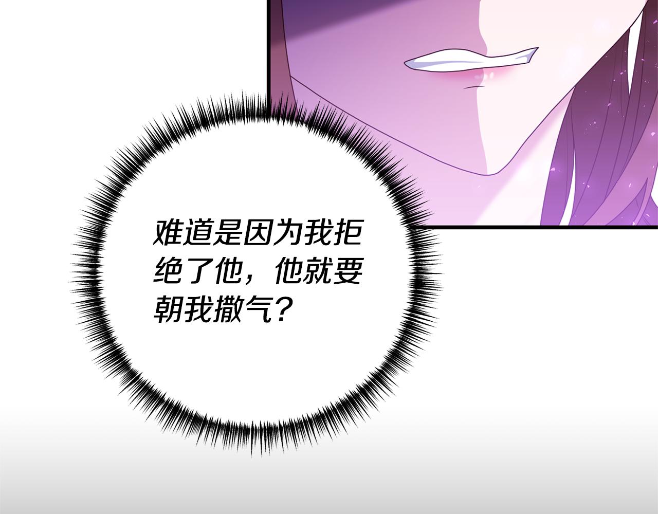 第66话 我想留下来114