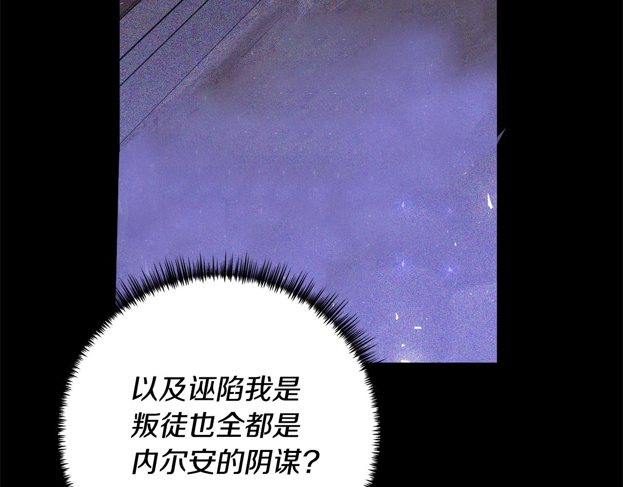 第66话 我想留下来118