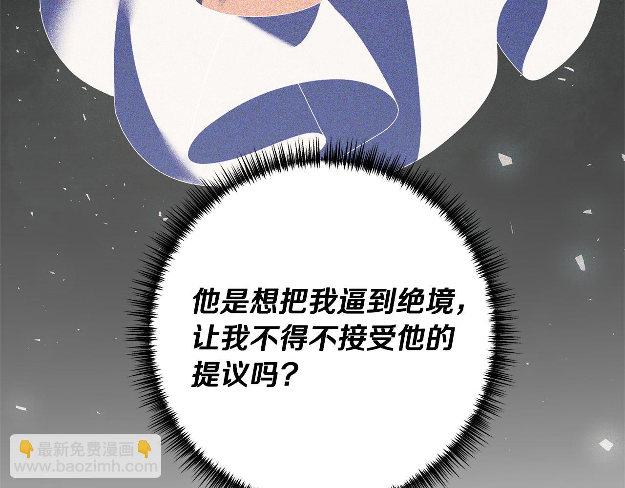 第66话 我想留下来124