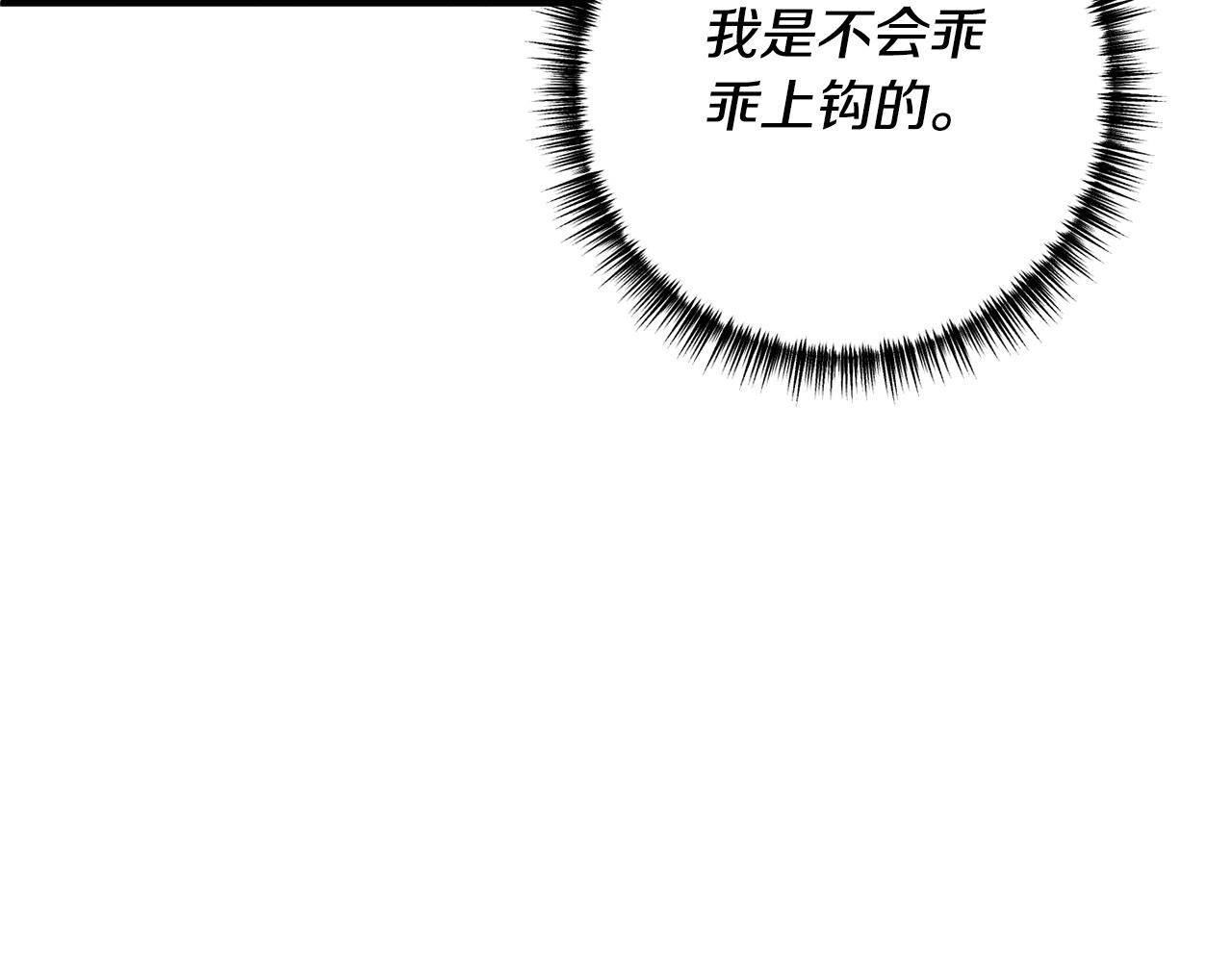 第66话 我想留下来127