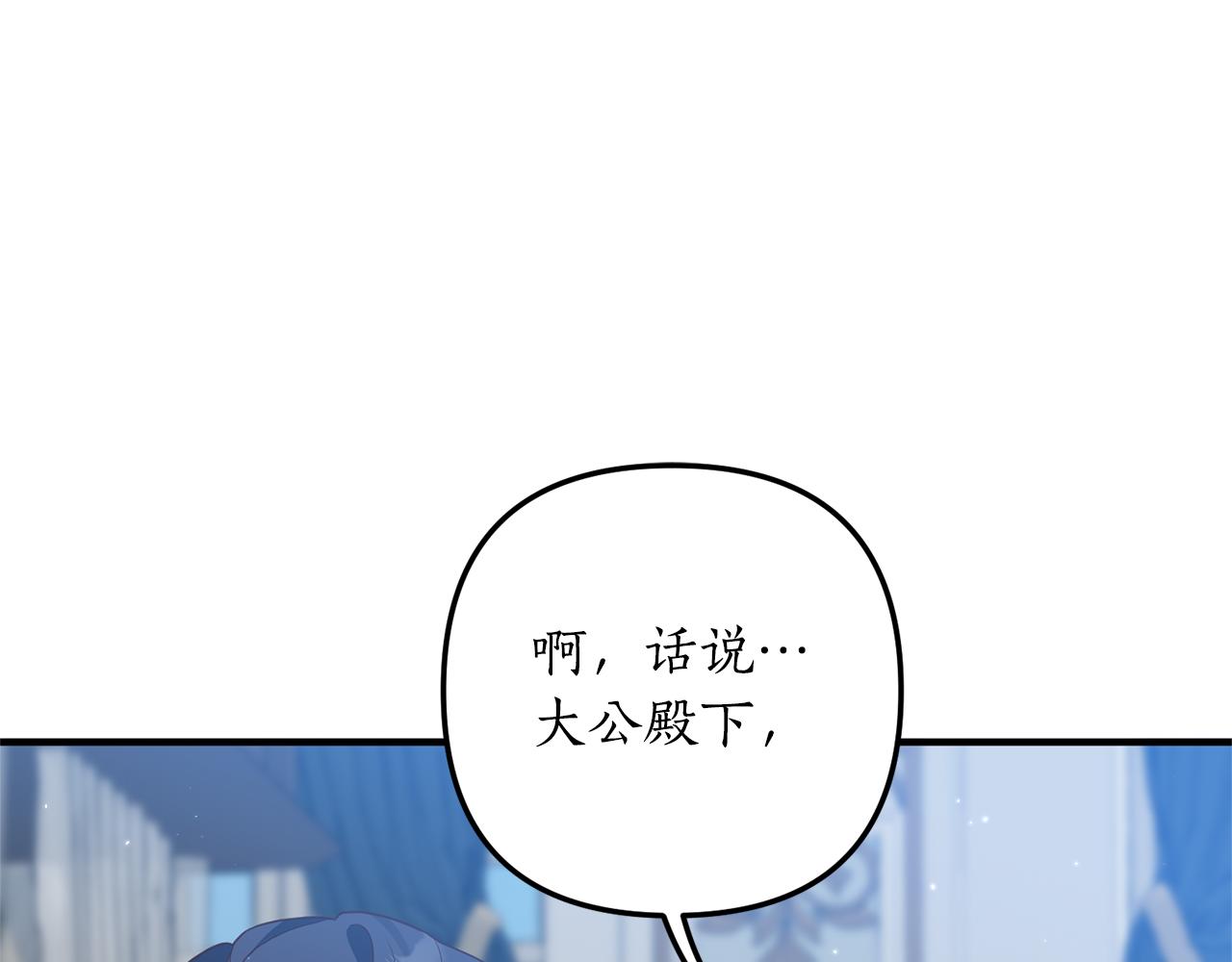 第66话 我想留下来129