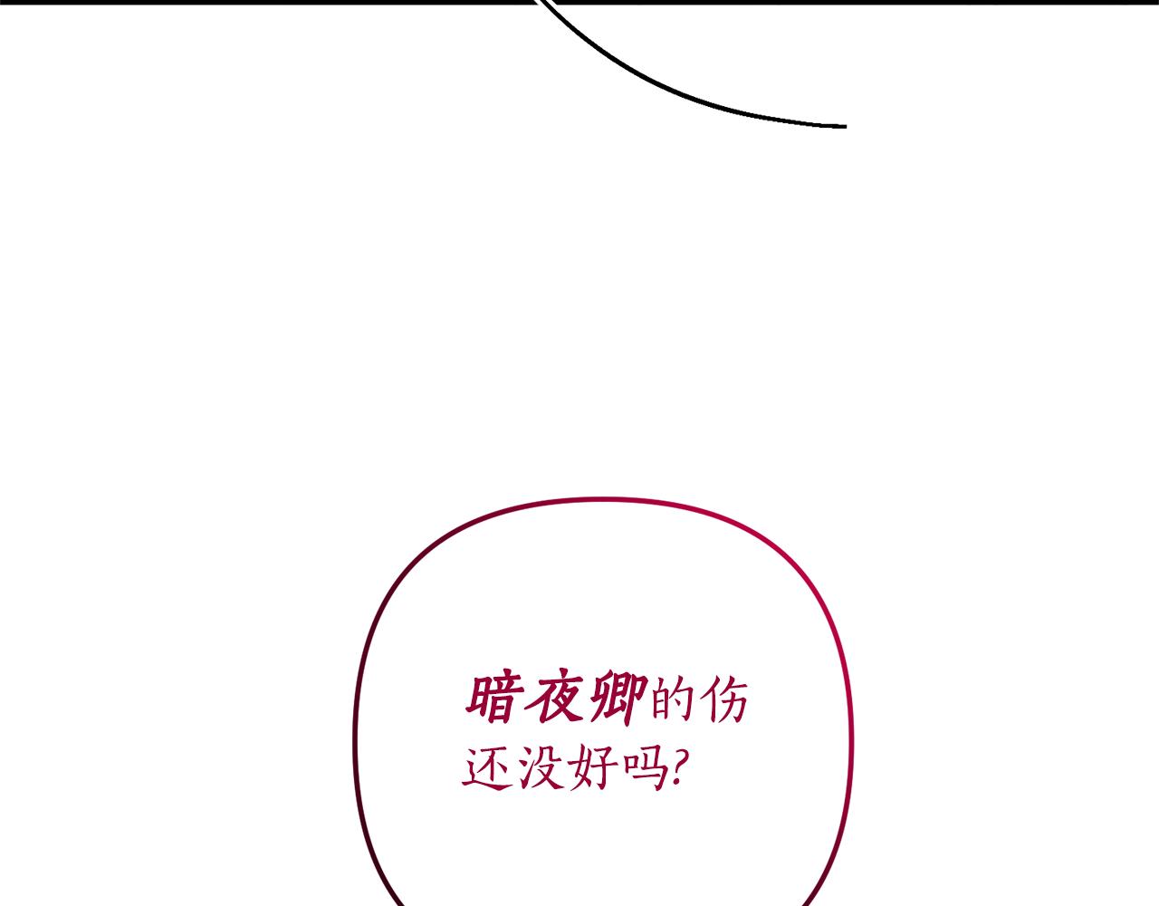 第66话 我想留下来131